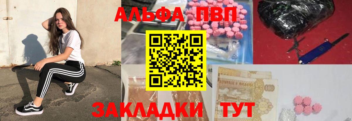 А ПВП крисы CK Коммунар