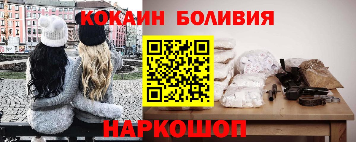 COCAIN Перу Коммунар