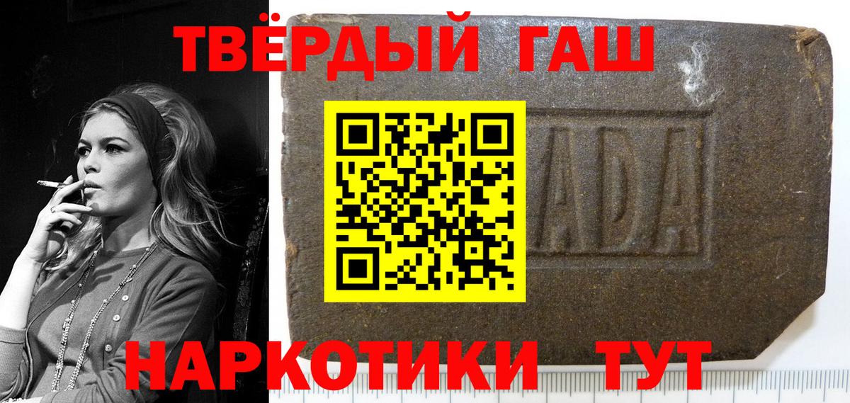 Гашиш ice o lator Коммунар