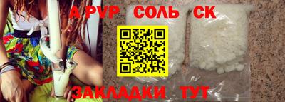 MESCALINE Ипатово