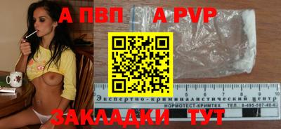 MESCALINE Ипатово