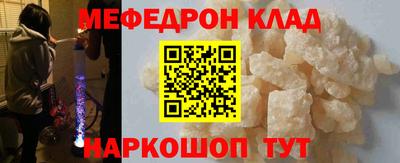 MESCALINE Ипатово
