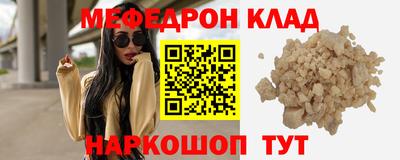 первитин Камышлов