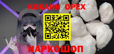 MESCALINE Ипатово