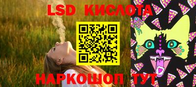 каннабис Ирбит