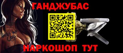 каннабис Ирбит