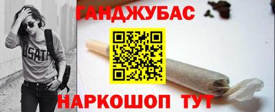 каннабис Ирбит