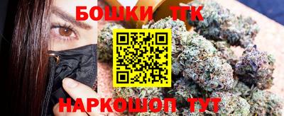 MESCALINE Ипатово