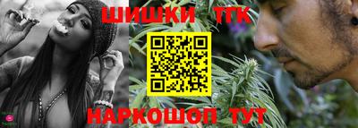 каннабис Ирбит