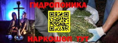 MESCALINE Ипатово