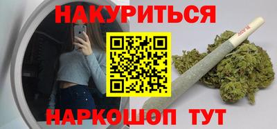 MESCALINE Ипатово