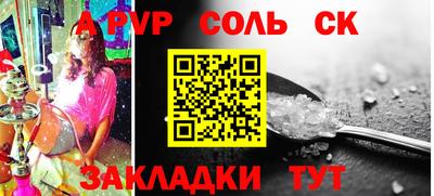 героин Кандалакша