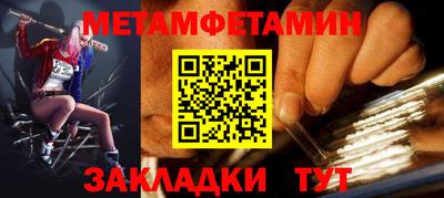 МДМА Изобильный