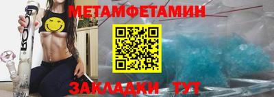 MESCALINE Ипатово