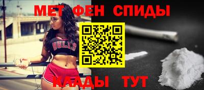 MESCALINE Ипатово