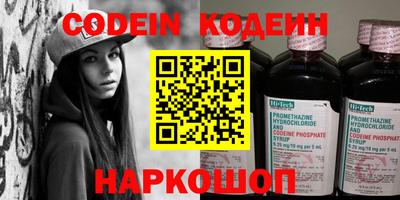 первитин Камышлов