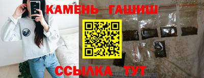 каннабис Ирбит