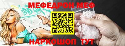 MESCALINE Ипатово