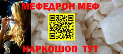 MESCALINE Ипатово