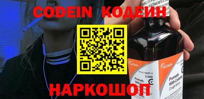 MESCALINE Ипатово