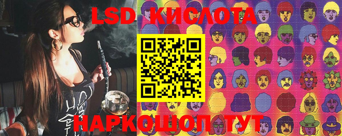 Наркотические марки 1,5мг  Наркотические марки 1,5мг  Коммунар  Вход с VPN 