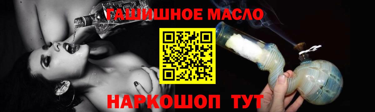 Коммунар  цены   Вход с VPN  ТГК Wax  Дистиллят ТГК Wax 