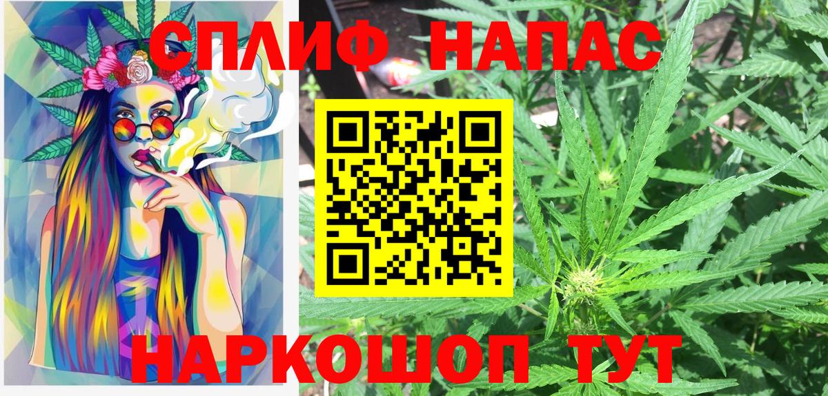 Шишки марихуана планчик  Конопля Bruce Banner  Вход с VPN  Марихуана ГИДРОПОН  Каннабис MAZAR  Коммунар 
