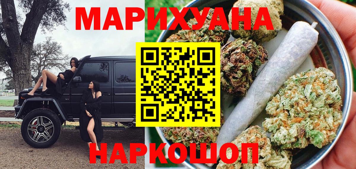 Канабис SATIVA & INDICA Коммунар